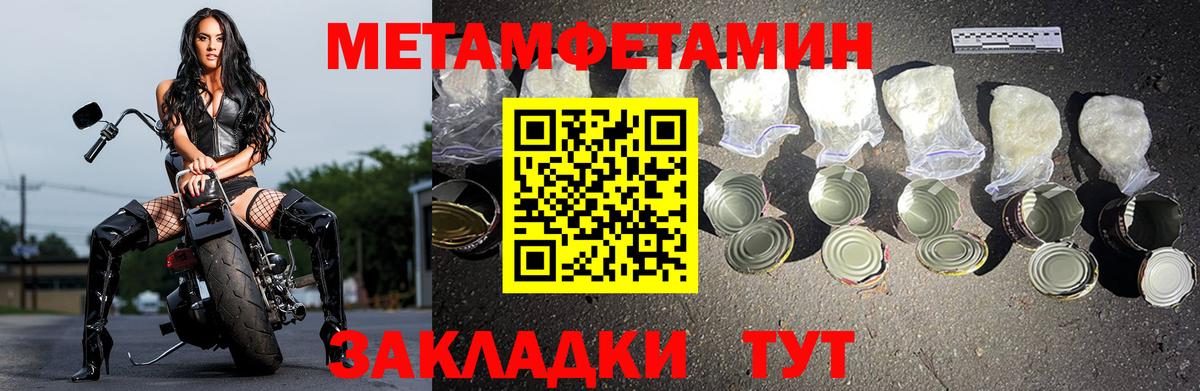 АМФ VHQ Выкса
