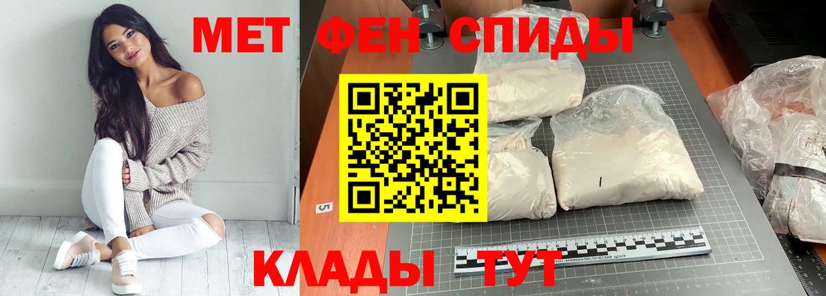 Amphetamine 97%  Вход с VPN  АМФЕТАМИН    ссылки  Выкса 