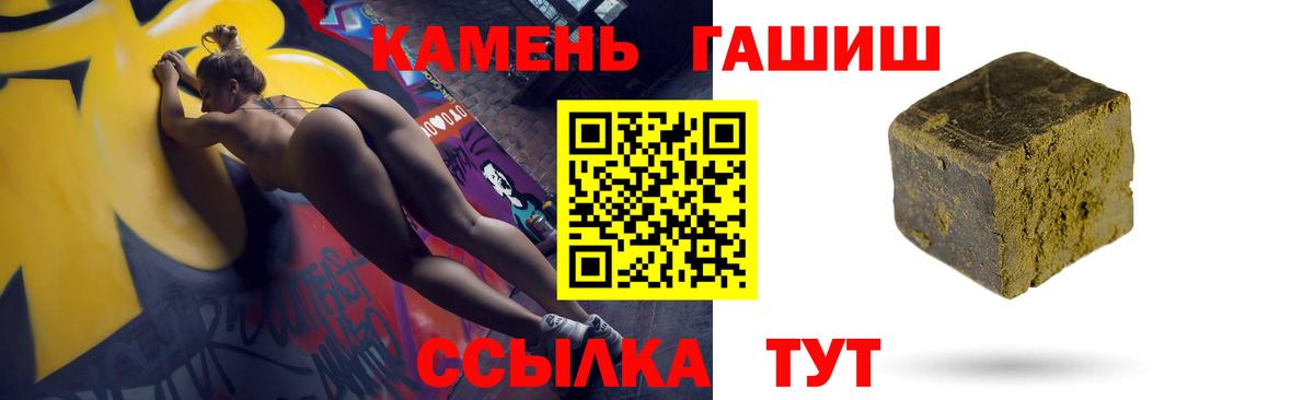 Гашиш Premium  продажа наркотиков  Выкса  ГАШ 40% ТГК  Вход с VPN 