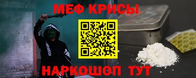 стафф Владикавказ