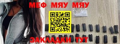 стафф Владикавказ
