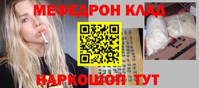 стафф Владикавказ