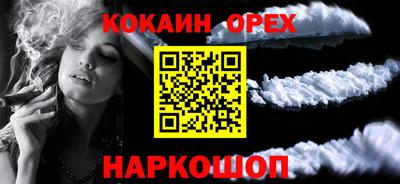 прущая мука Вязьма