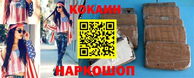 стафф Владикавказ