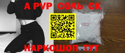 меф Вязники