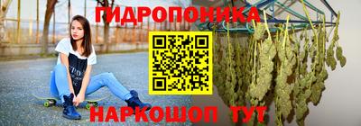 прущая мука Вязьма