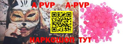 spice Владивосток