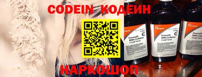 spice Владивосток