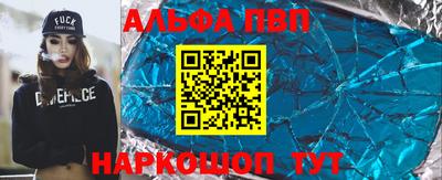 стафф Владикавказ