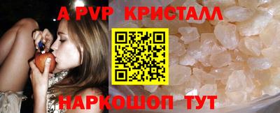 меф Вязники