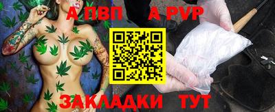 spice Владивосток