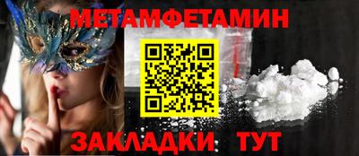 меф Вязники