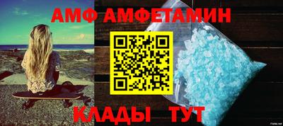 стафф Владикавказ