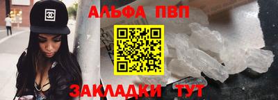 mdma Вышний Волочёк