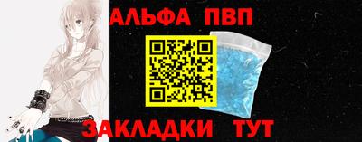 mdma Вышний Волочёк