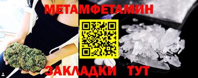 прущая мука Вязьма