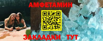 mdma Вышний Волочёк