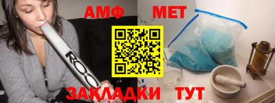 прущая мука Вязьма