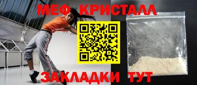 стафф Владикавказ