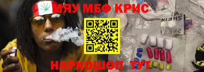 стафф Владикавказ