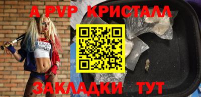 spice Владивосток