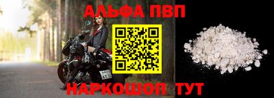 меф Вязники