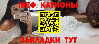стафф Владикавказ