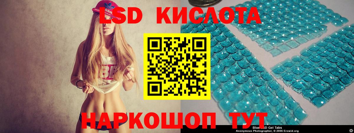 ЛСД экстази ecstasy  LSD-25 экстази  Вход с VPN  Выкса  Лсд 25 экстази ecstasy 
