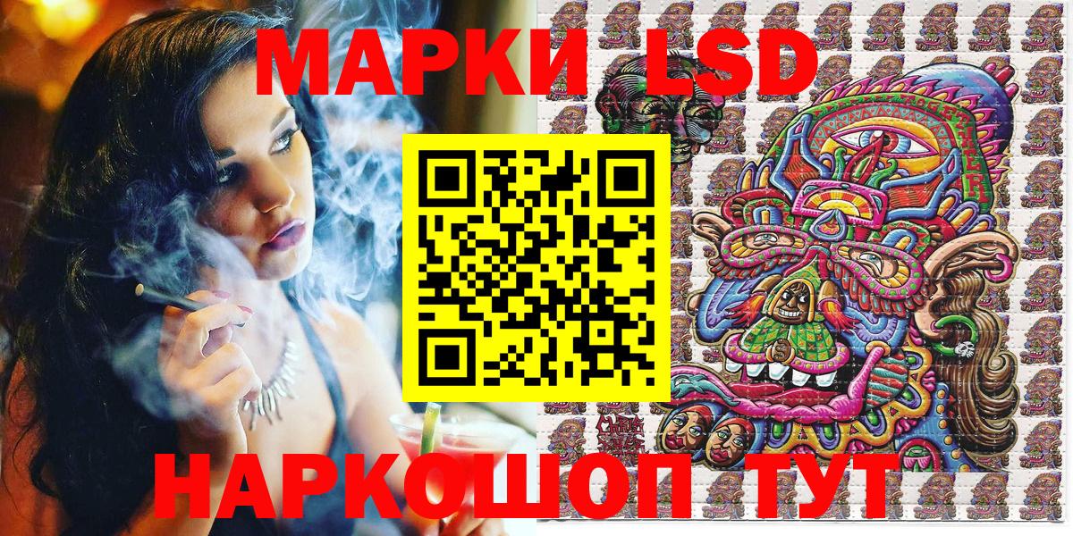 Марки N-bome  Марки NBOMe 1500мкг  Марки NBOMe 1500мкг  Вход с VPN  Выкса 