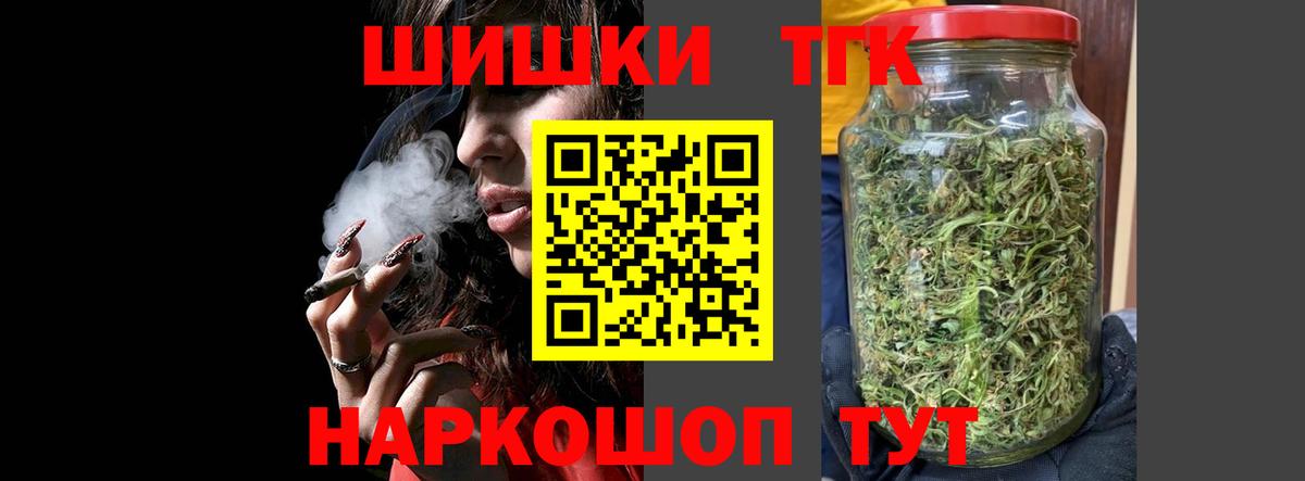 Марихуана Ganja  Канабис Bruce Banner  Каннабис семена  Выкса  Вход с VPN 